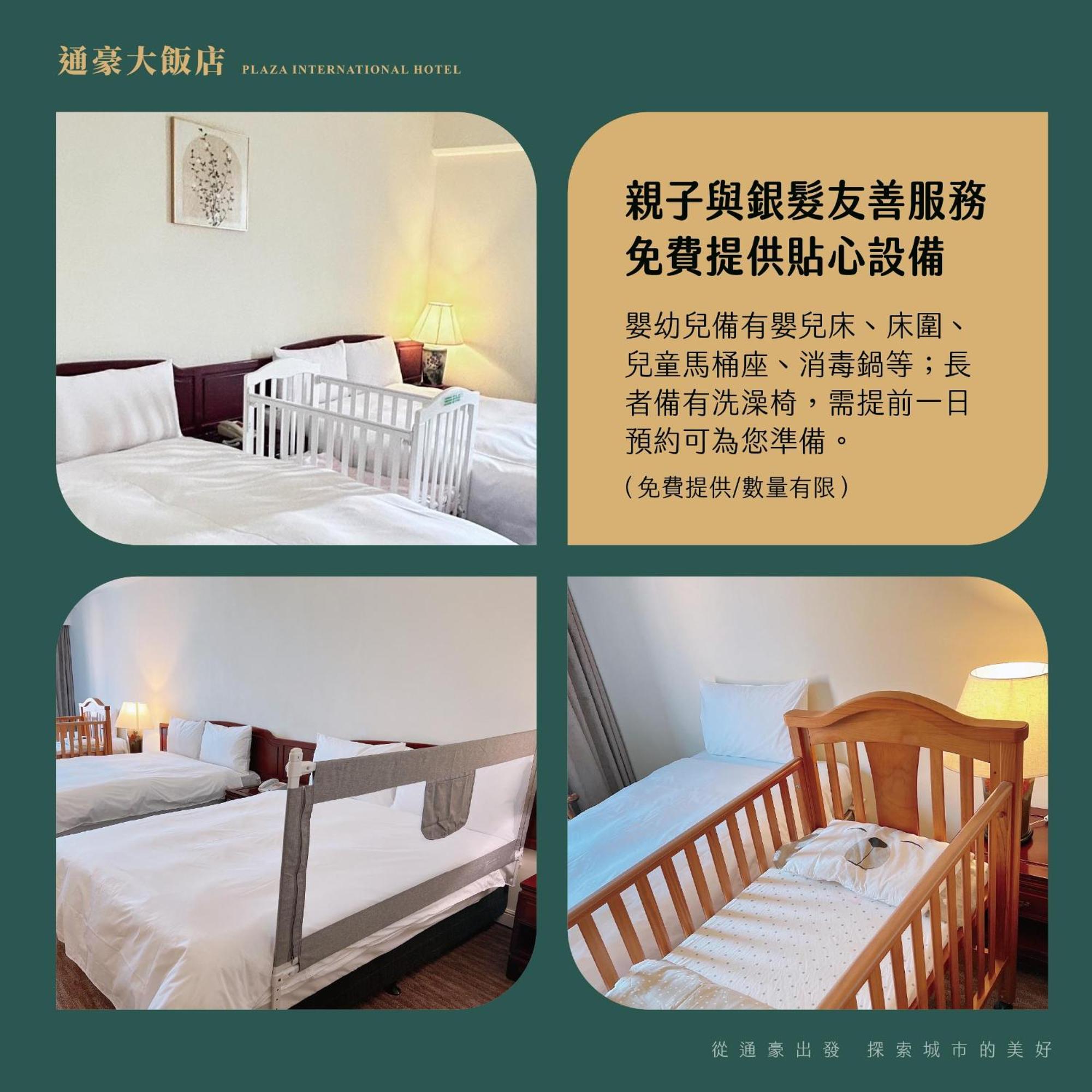 T Hotel Taichung Exterior foto